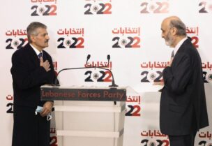 جعجع والمرشّح مخايل سركيس الدويهي