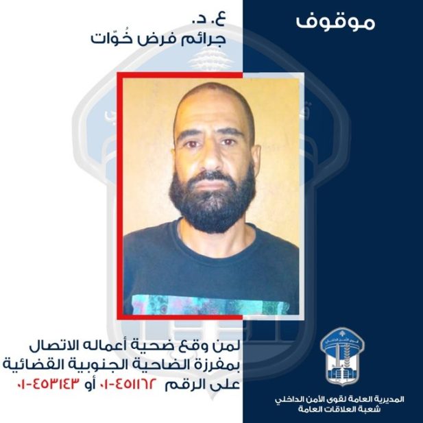 يفرض خوّات على أصحاب المحال التجارية والمارّة في الأوزاعي