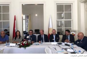 الجبهة السيادية من أجل لبنان