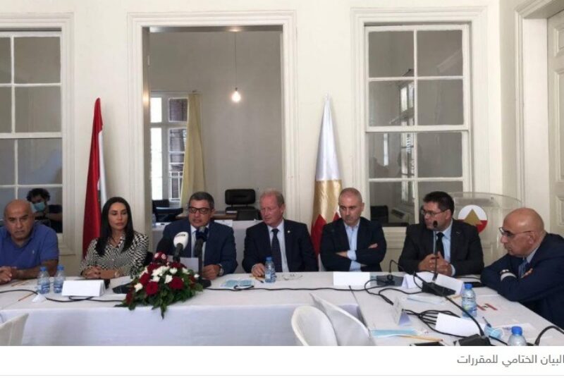 الجبهة السيادية من أجل لبنان