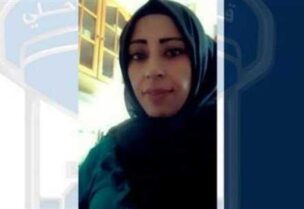 صورة المفقودة
