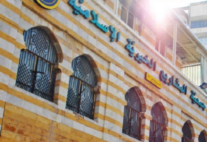 جمعية المشاريع