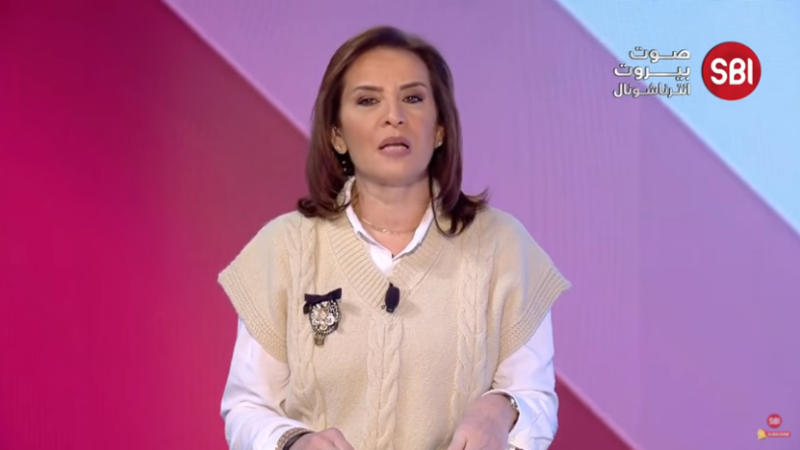 في بـ 30 دقيقة: قانون الانتخاب في العام ٢٠٢١ وكل ما احيط به من تداعيات