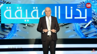 في بدنا الحقيقة مع رياض قبيسي.. هل من صلة بين "كوتيكس" علي حسن الخليل النووي وانفجار مرفأ بيروت؟