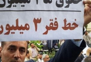 ارتفاع معدلات الفقر في إيرن