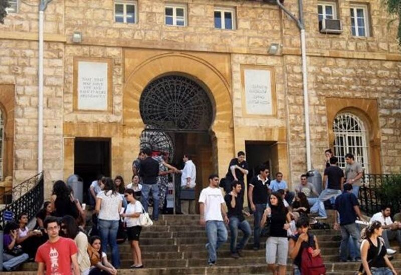 جامعة