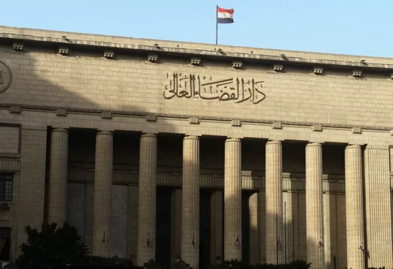 دار القضاء العالي
