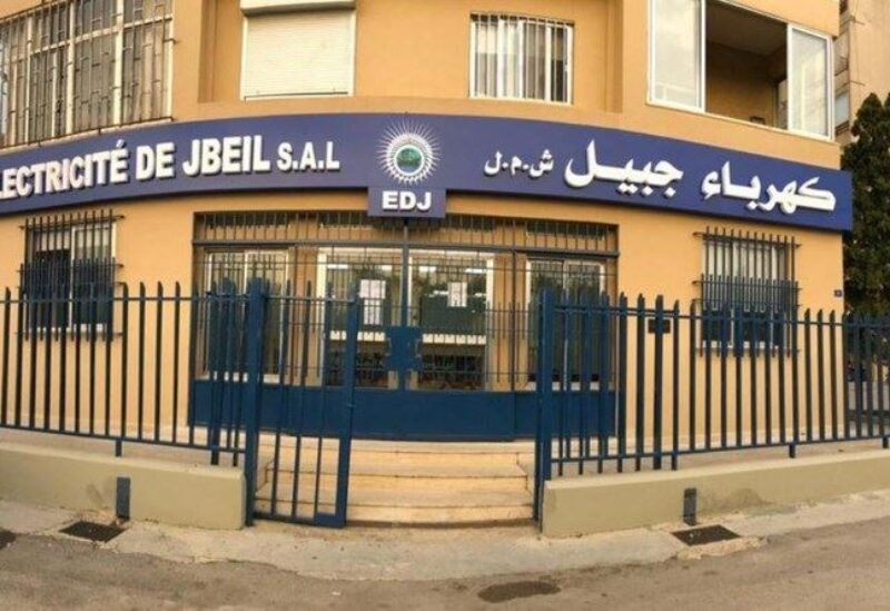 كهرباء جبيل