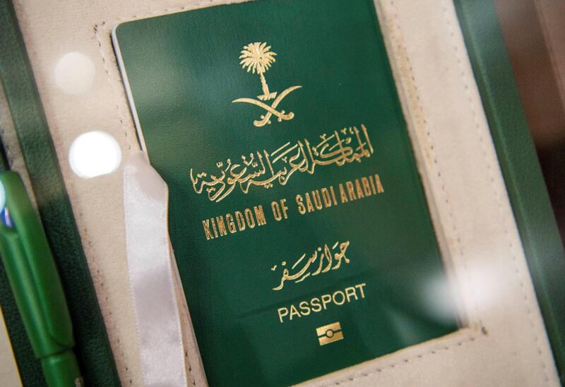 جواز السغر السعودي