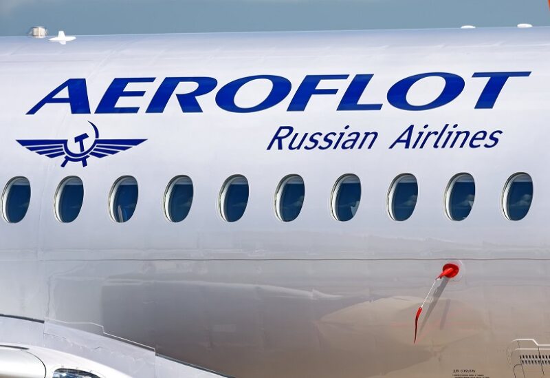 شركة الطيران الروسية إيروفلوت