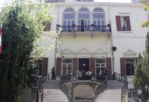 مقر وزارة الخارجية اللبنانية