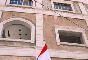 السفارة اللبنانية