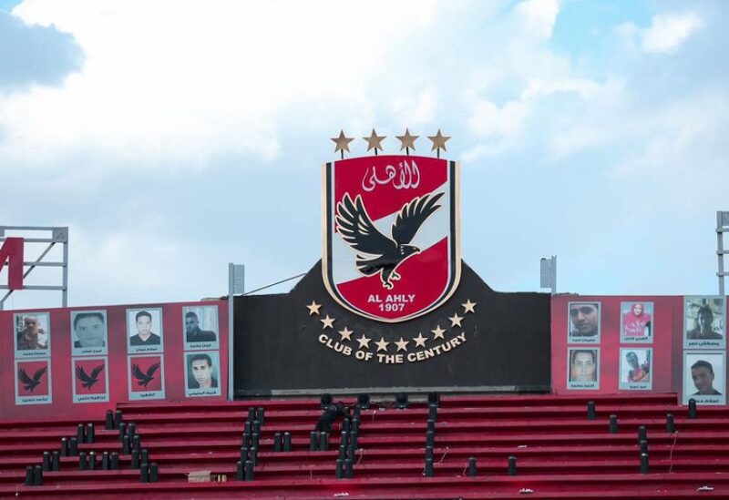 نادي الأهلي