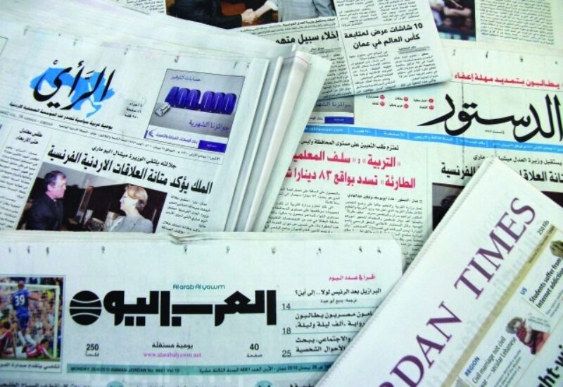 الصحافة