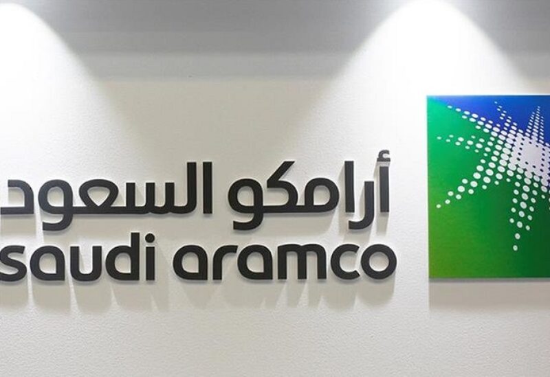 شركة أرامكو السعودية