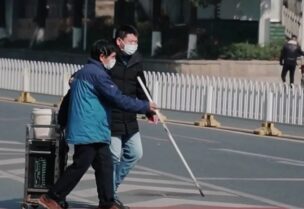 شخص كفيف - صورة تعبيرية