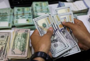 الدولار الأميركي والليرة اللبنانية