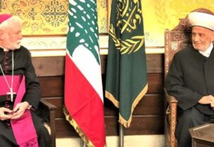 غالاغير من دار الفتوى