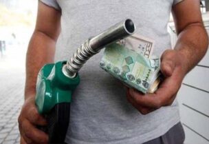 إقفال محطات بنزين