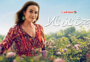 هند صبري