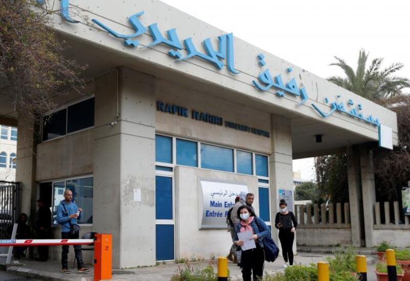مستشفى رفيق الحريري الحكومي