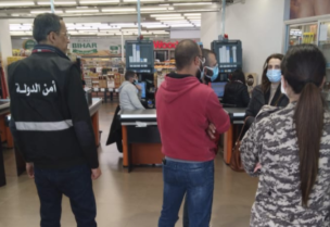اقفال مؤسسة تجارية في البترون