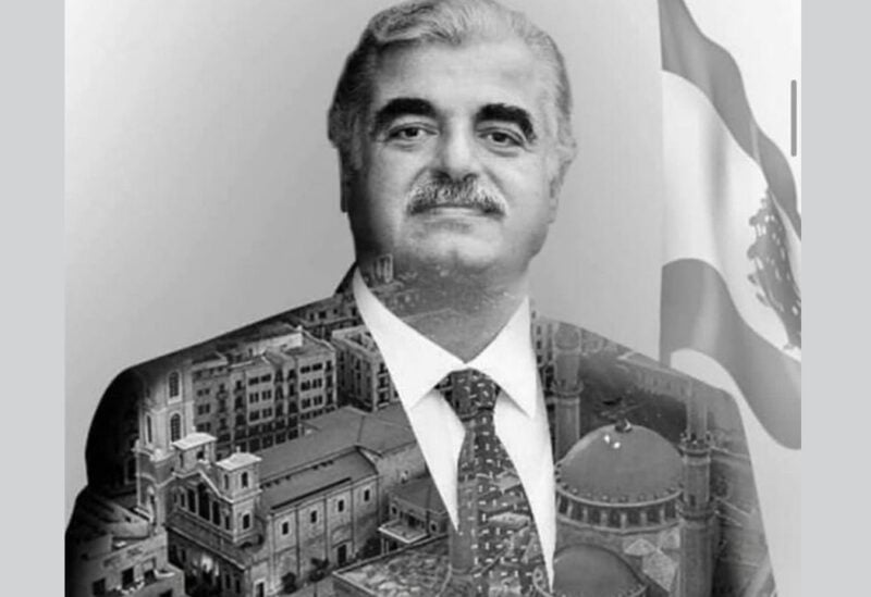 الرئيس الشهيد رفيق الحريري