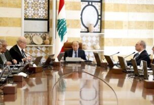 مجلس الوزراء