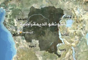 خريطة الكونغو الديمقراطية