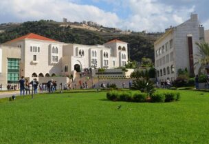 جامعة الـLAU