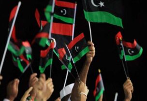 العلم الليبي