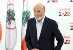 رئيس حزب القوات اللبنانية سمير جعجع