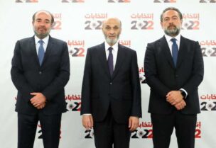 جعجع مع مرشّحيه في زحلة
