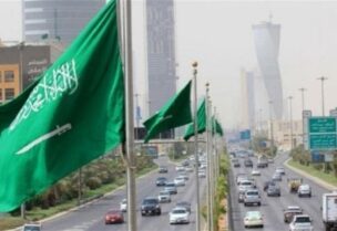 السعودية