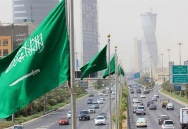 السعودية