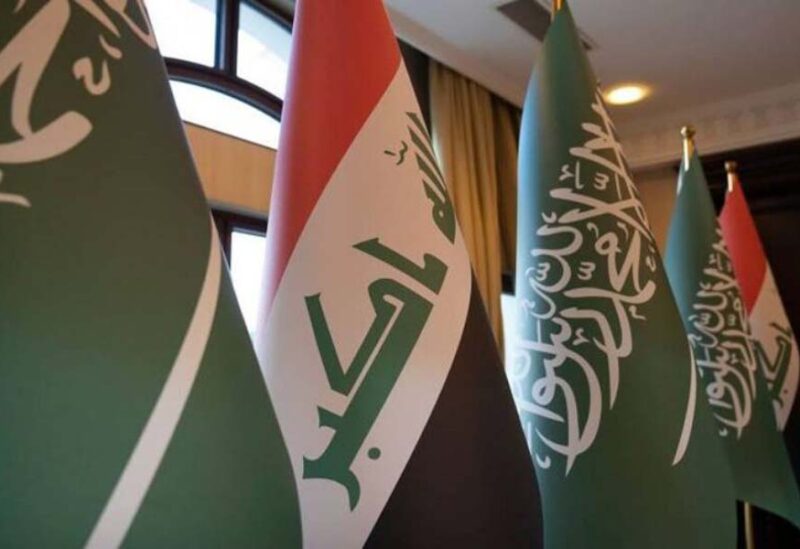 السعودية والعراق