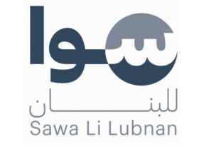 شعار حركة "سوا للبنان"
