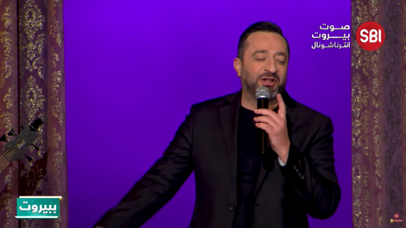 الفنان أحمد عبد الحميد ضيف "ببيروت" غنّى جديده وشارك في تحدي الزجل