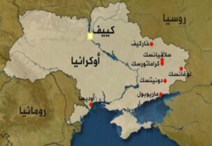 خارطة اوكراينا الحدودية