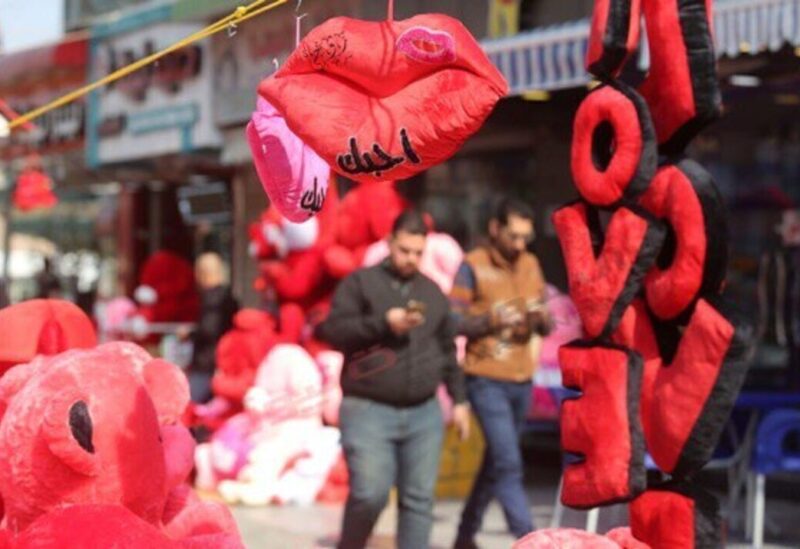 عيد الحب