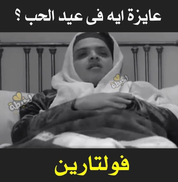 صورة من فيسبوك ياسمين عبدالعزيز