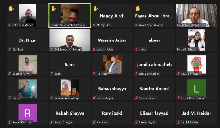 اجتماع المنتدى عبر zoom