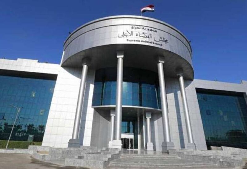 مجلس القضاء الأعلى في العراق