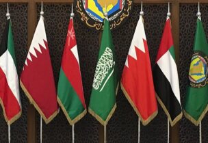 مجلس التعاون الخليجي
