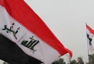 علم العراق