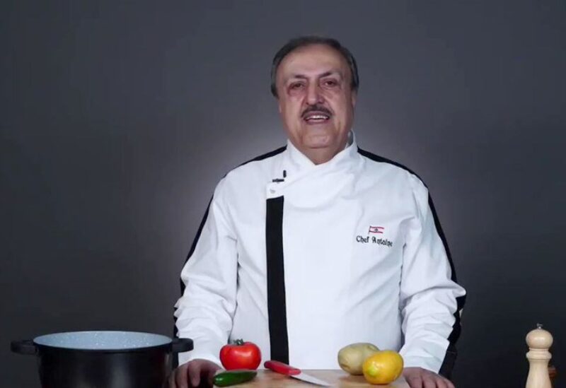 الشيف أنطوان