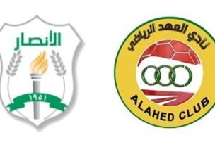 الأنصار والعهد