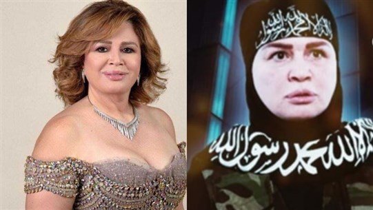 الهام شاهين بزي داعش