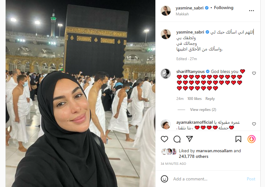 ياسمين صبري