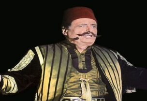 انطوان كرباج